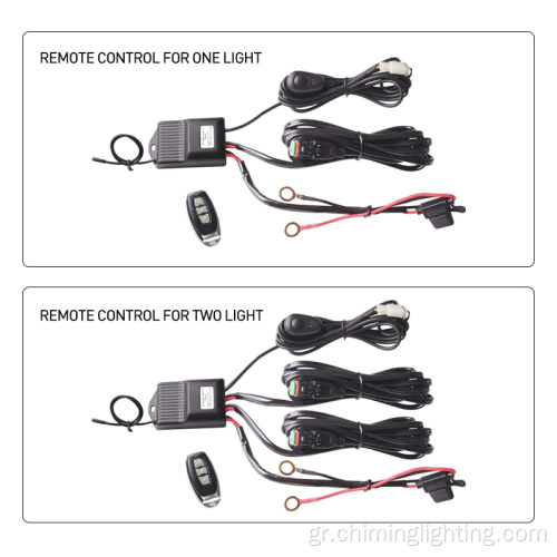 12-24V Μεγάλη απόσταση 100m τηλεχειριστήριο Blitz Flash Car LED Light Wire Harness για 1 φως